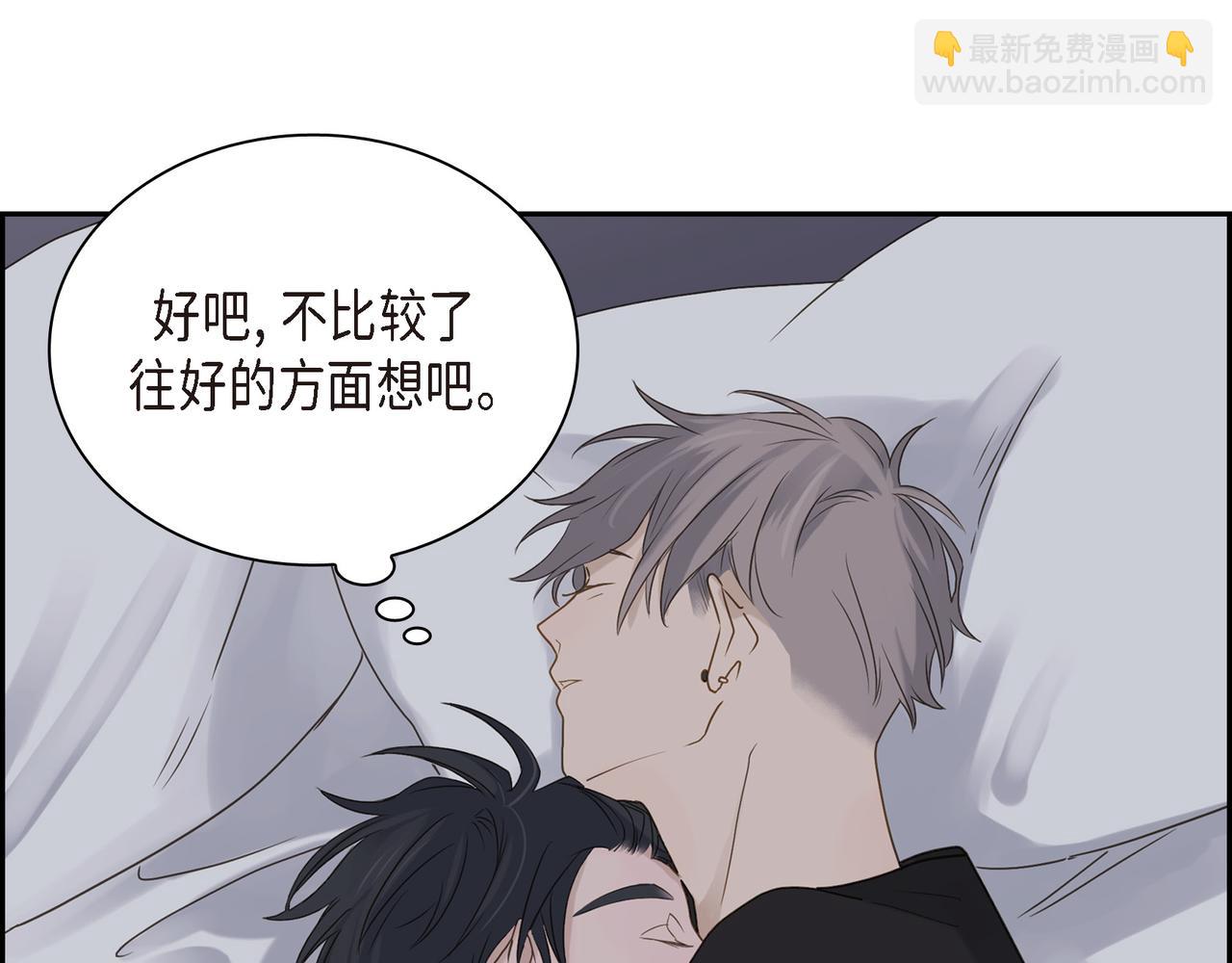 第5话 我有礼物给你79