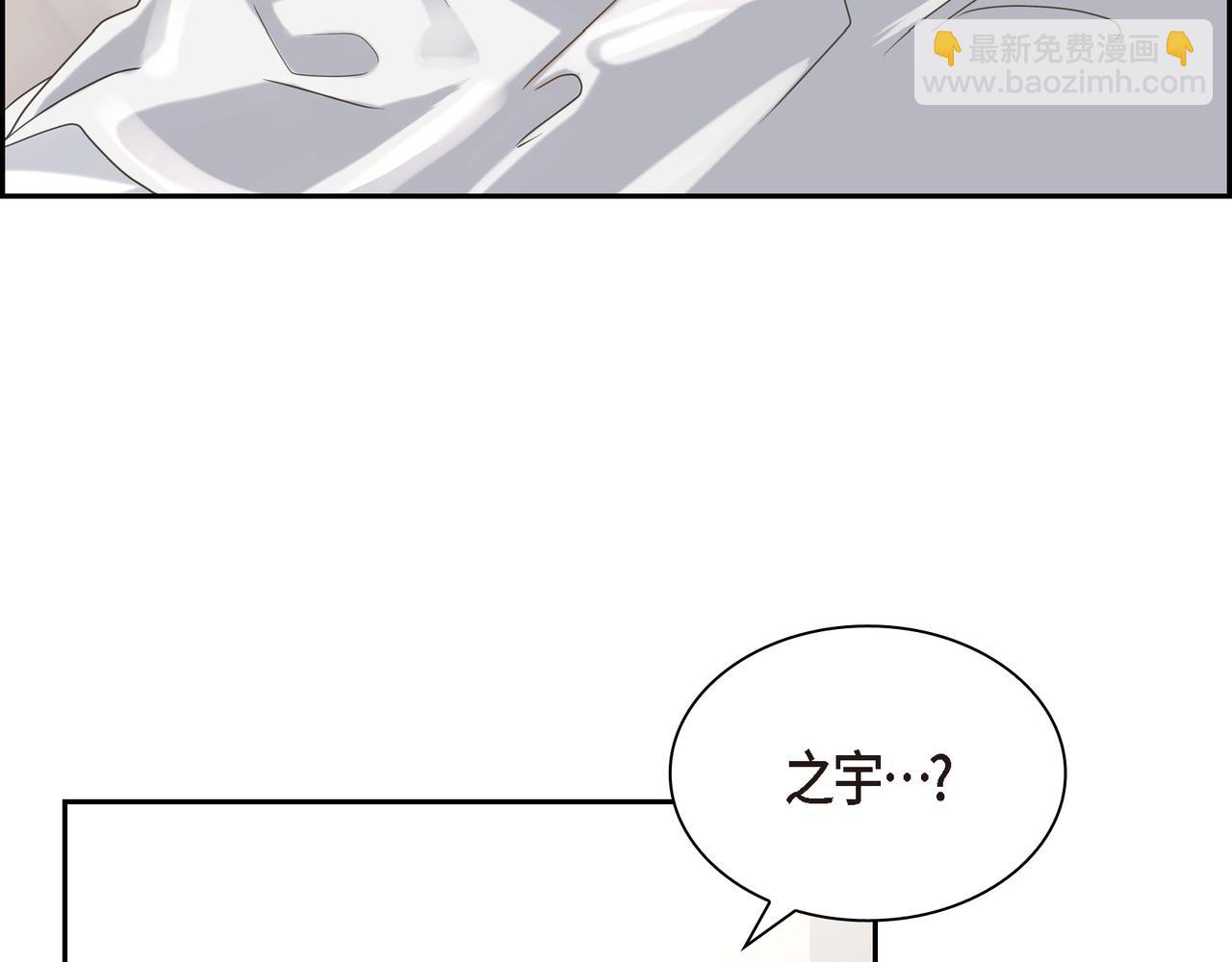 第5话 我有礼物给你84