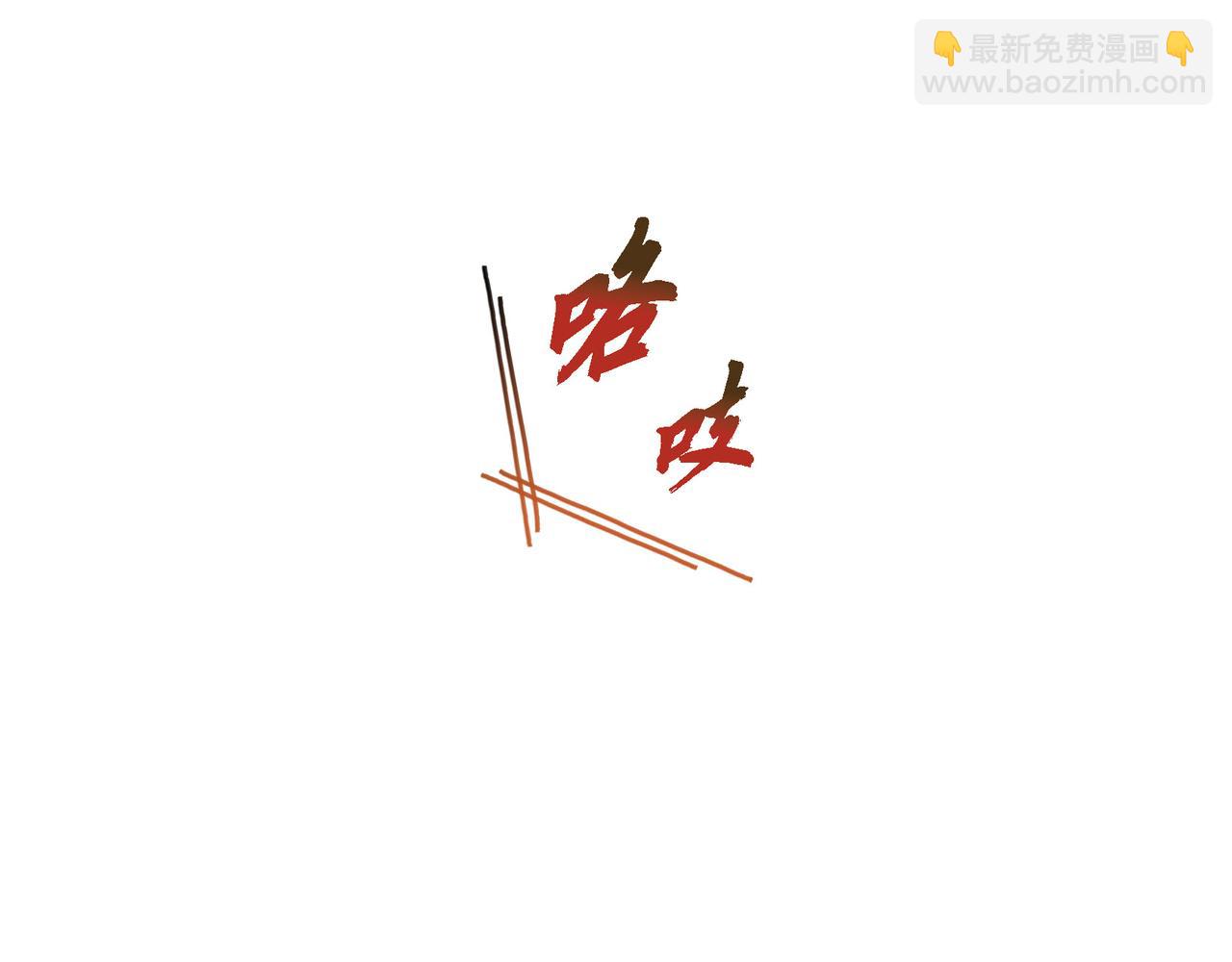 第5话 我有礼物给你86