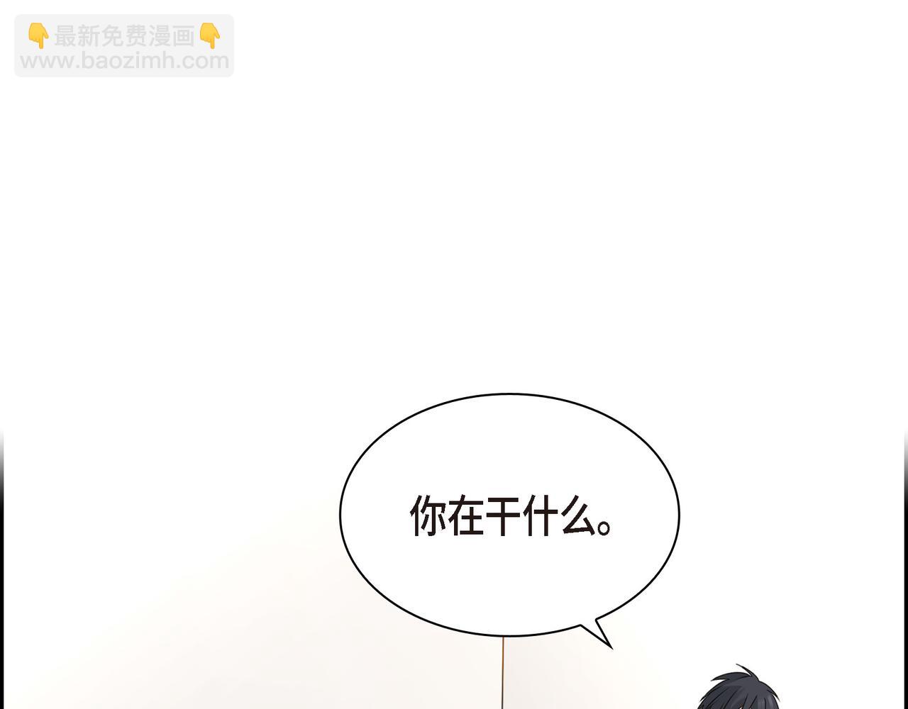 第5话 我有礼物给你88