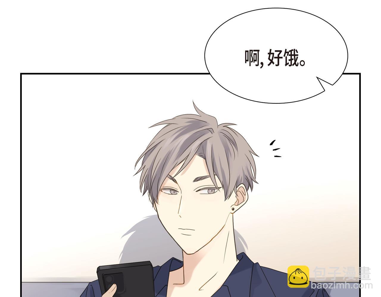 第5话 我有礼物给你91
