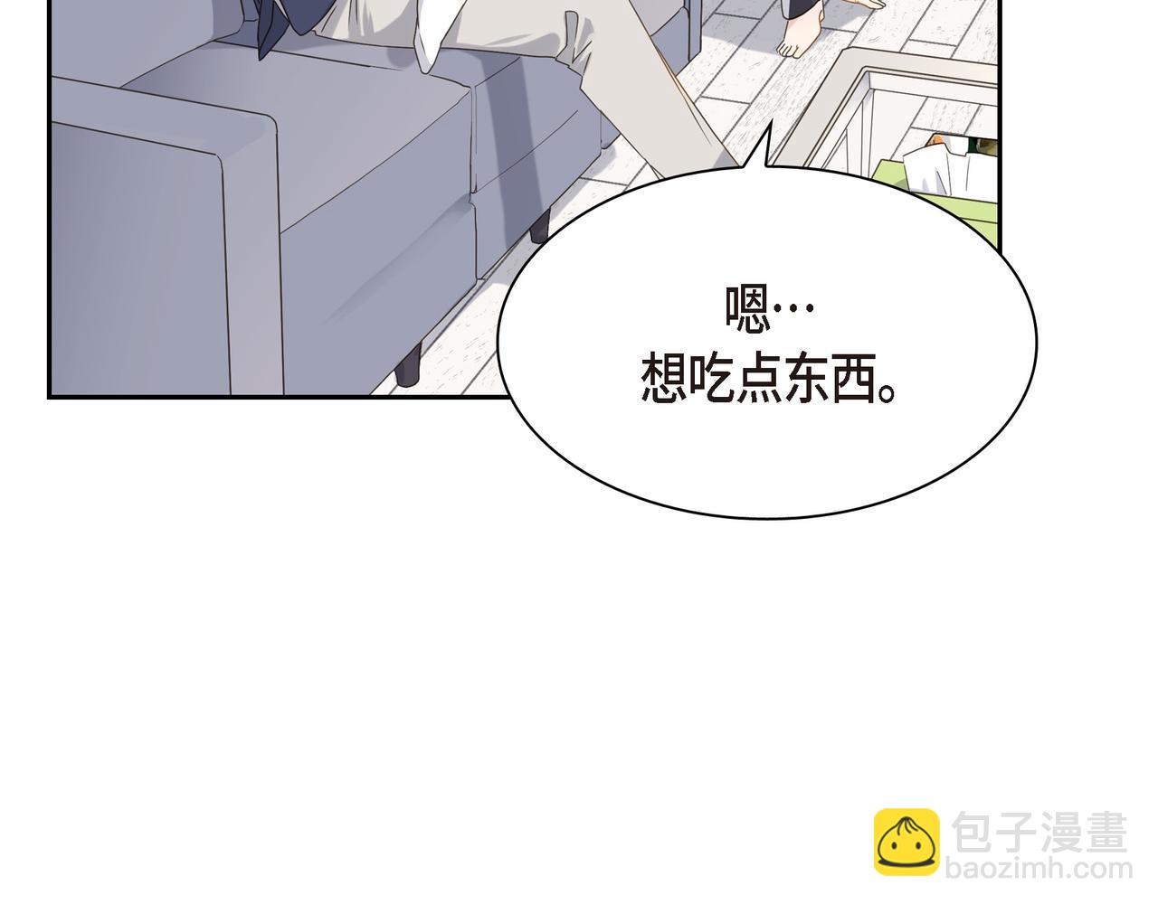 第5话 我有礼物给你94