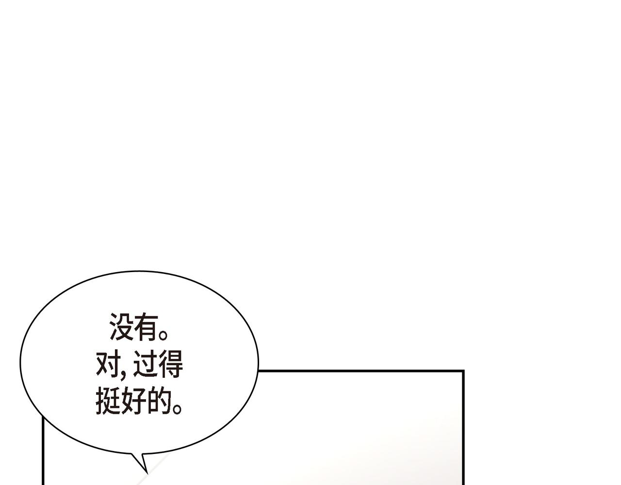第5话 我有礼物给你98