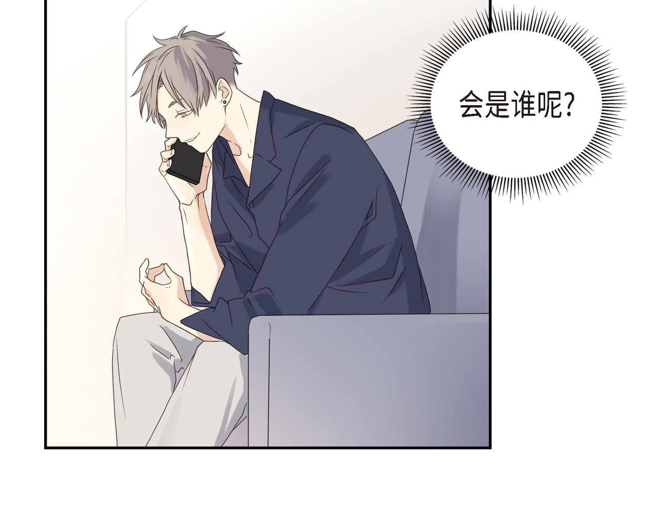 第5话 我有礼物给你99