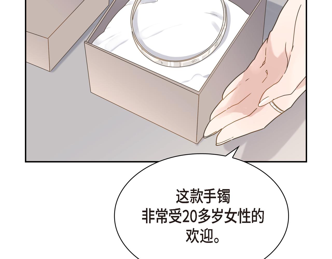 第6话 放假3