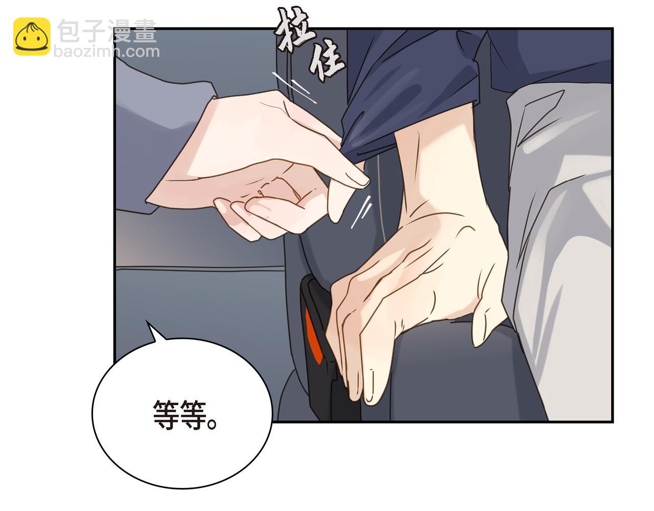 第6话 放假35