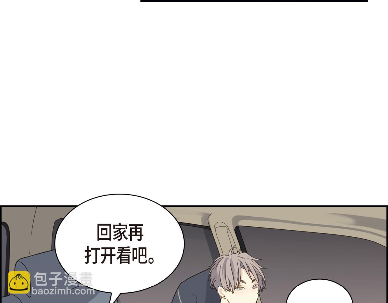 第6话 放假40