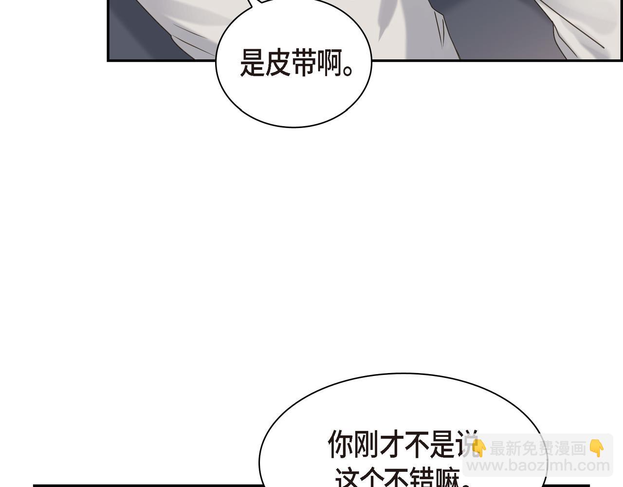 第6话 放假46