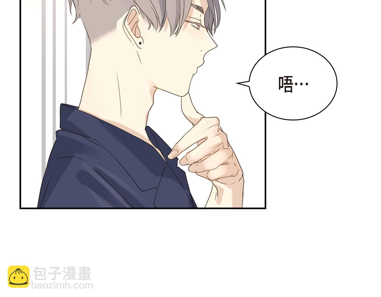 第6话 放假5