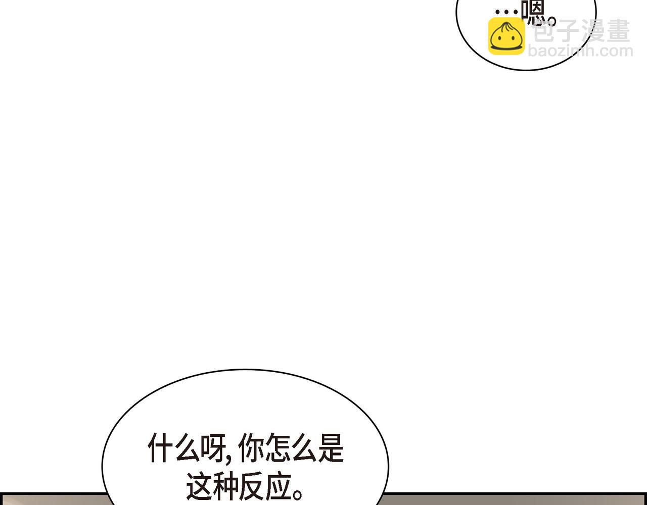 第6话 放假55