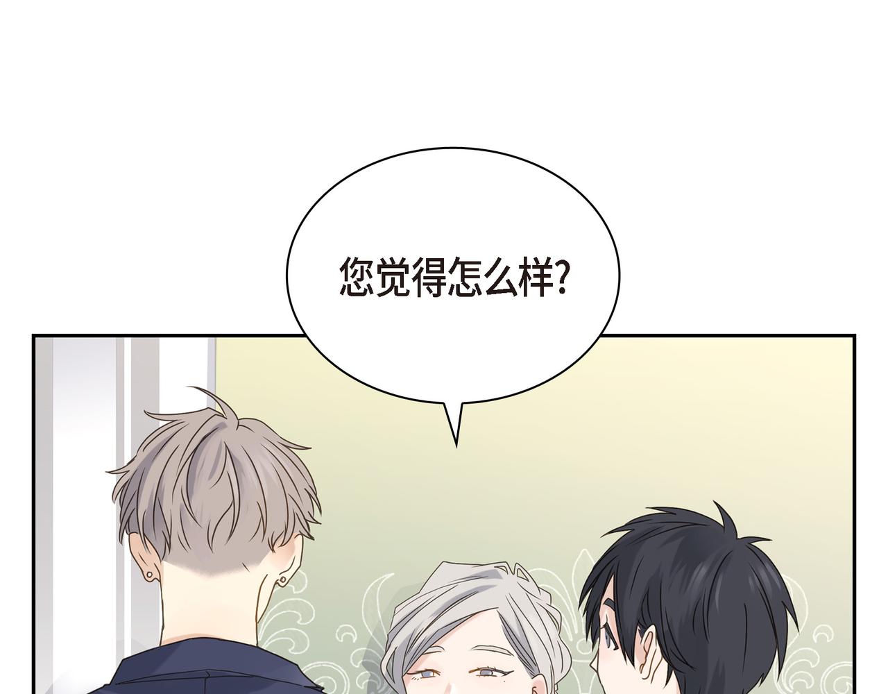 第6话 放假6