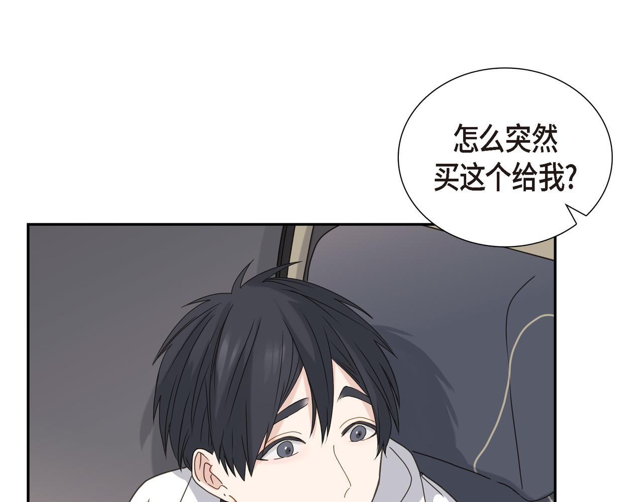 第6话 放假60