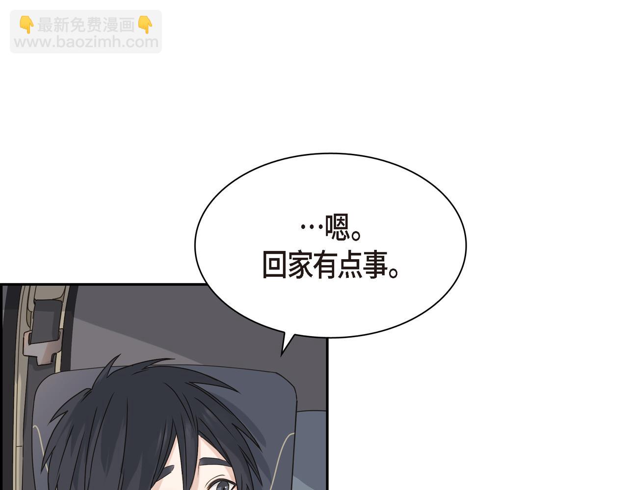 第6话 放假68