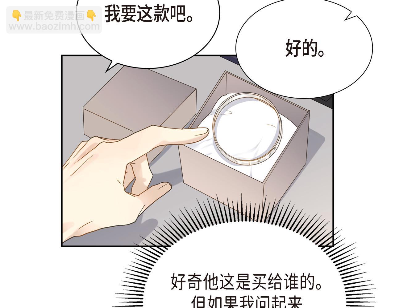 第6话 放假8