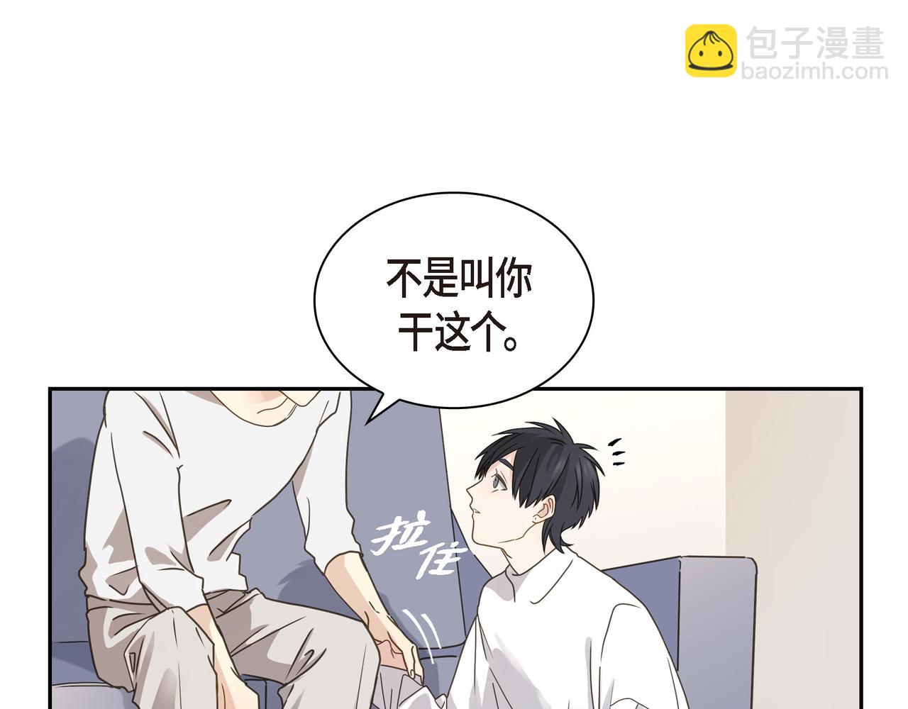 第6话 放假83