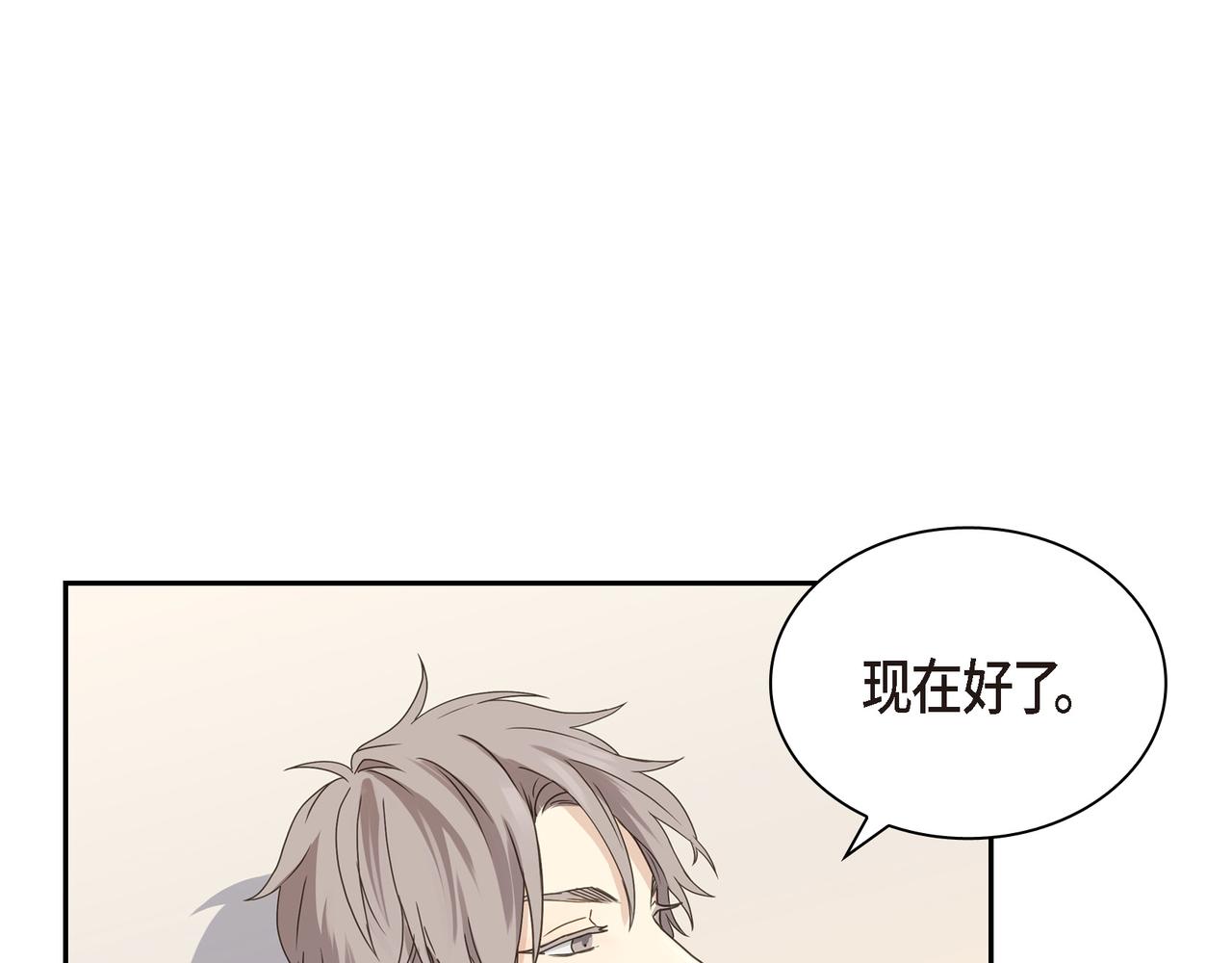 第6话 放假89