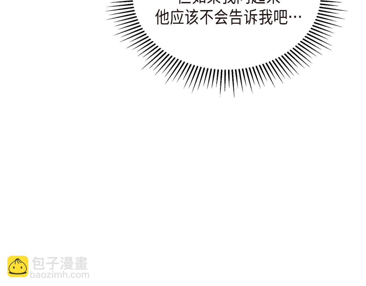 第6话 放假9