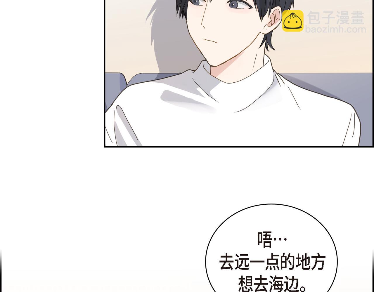 第6话 放假94
