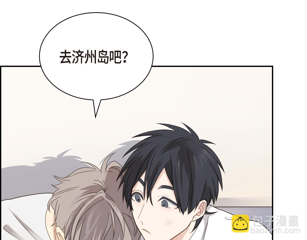 第6话 放假99