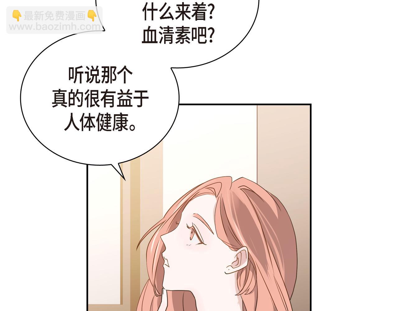第7话 买花20