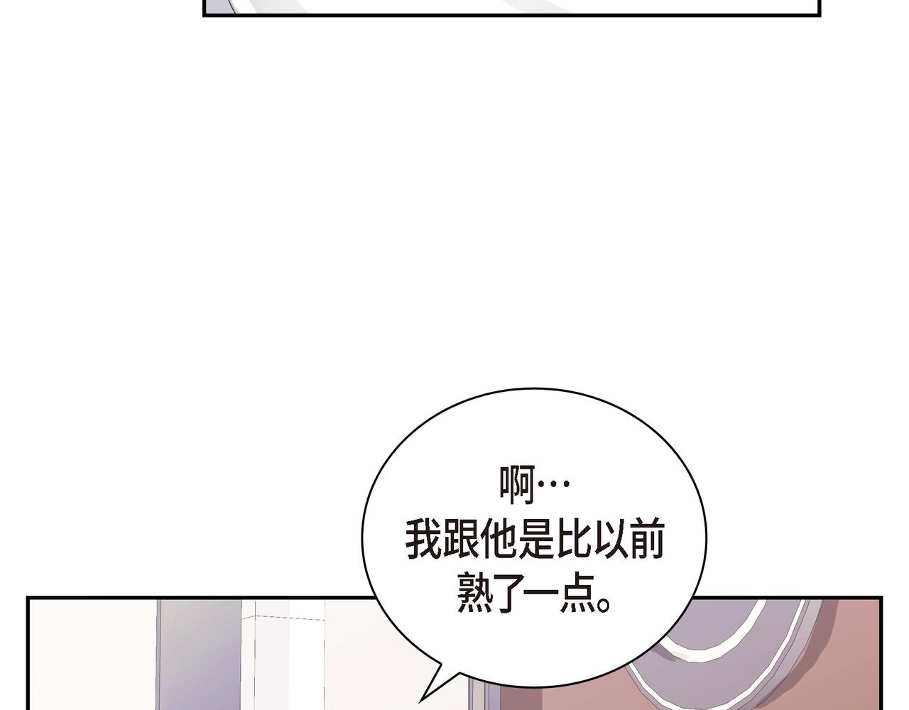 第7话 买花33