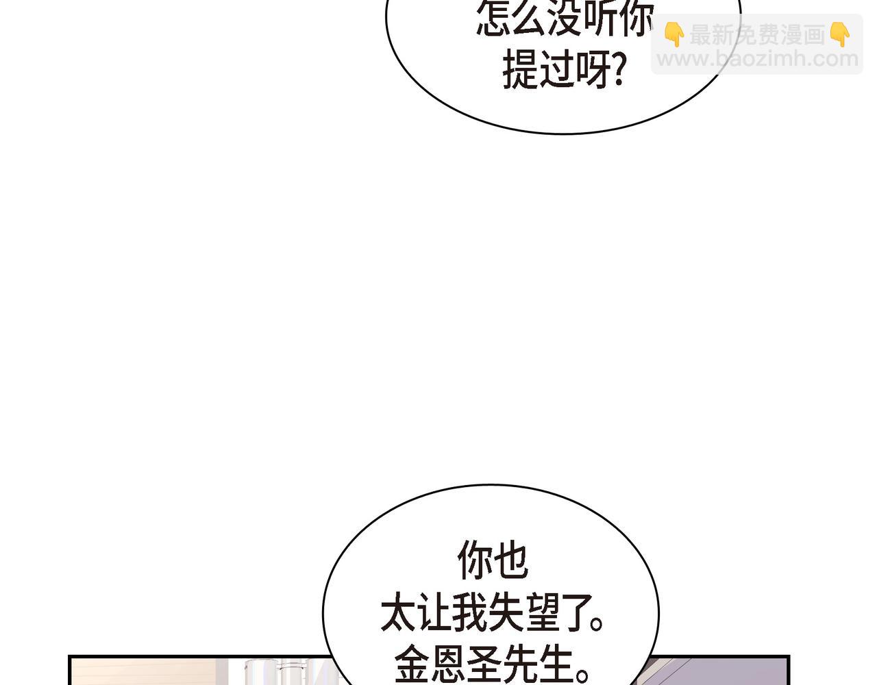 第7话 买花35