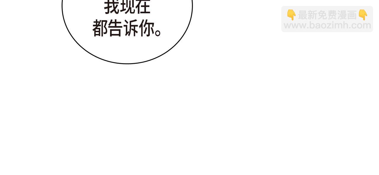 第7话 买花37