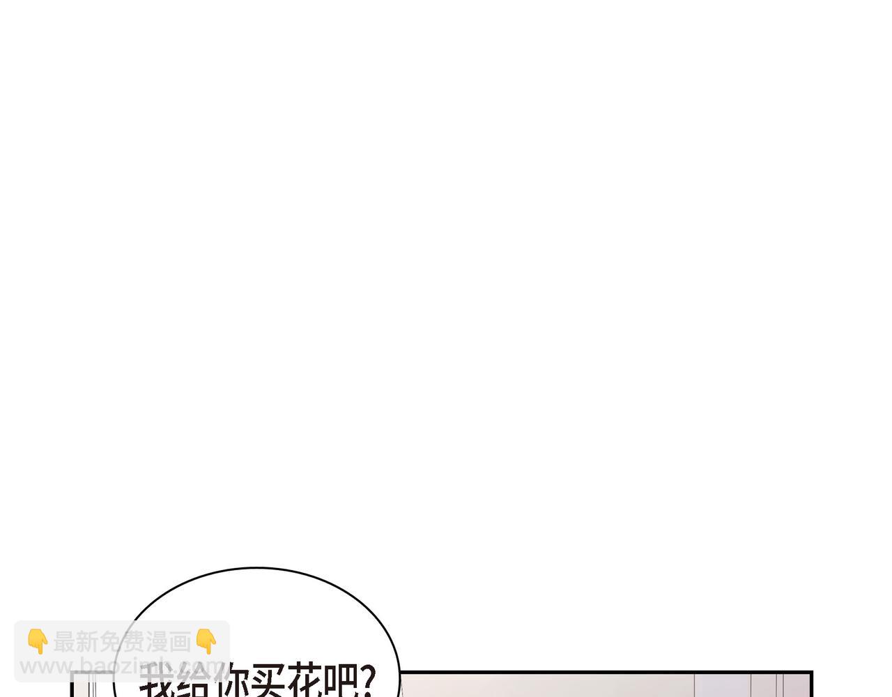 第7话 买花43