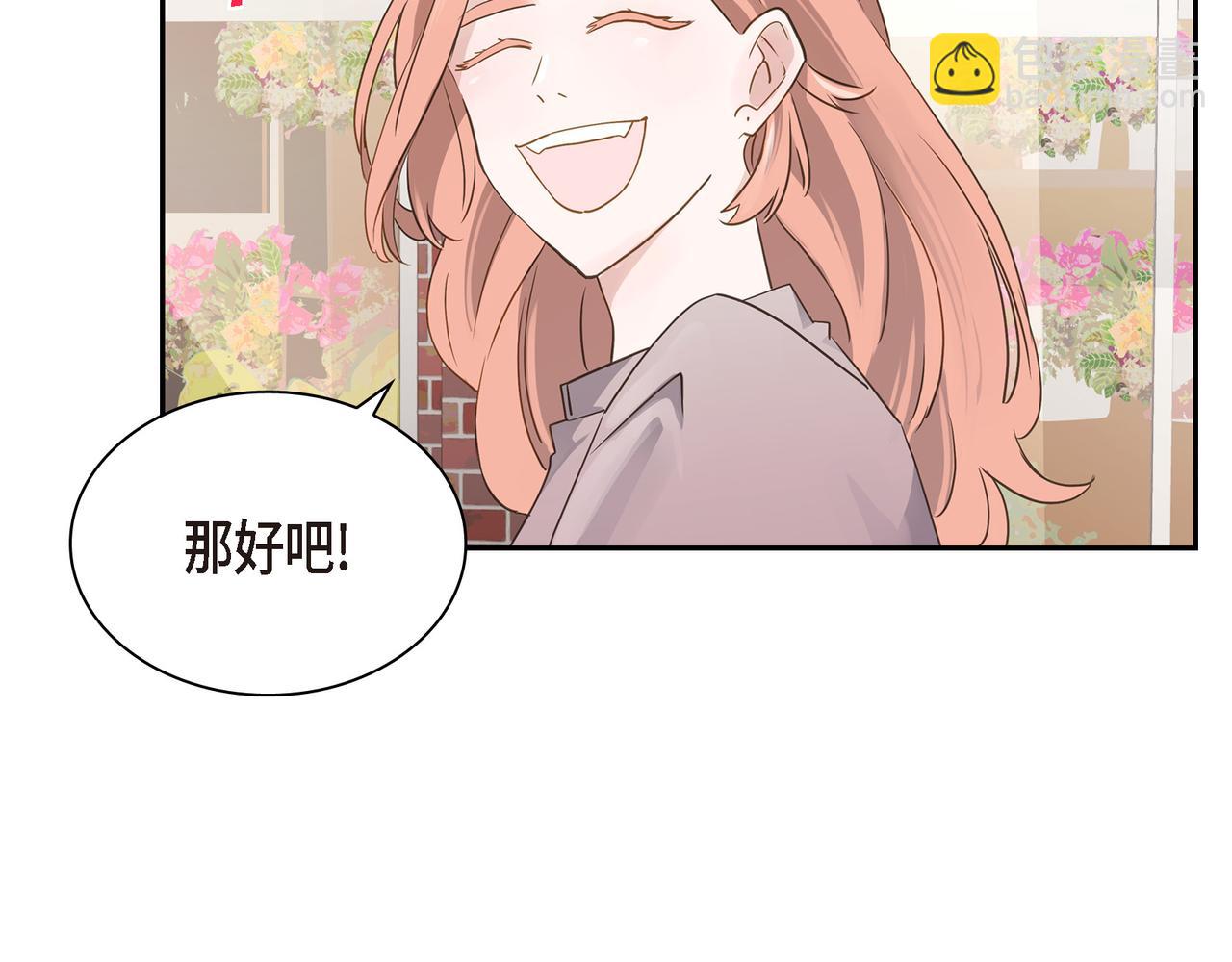 第7话 买花55