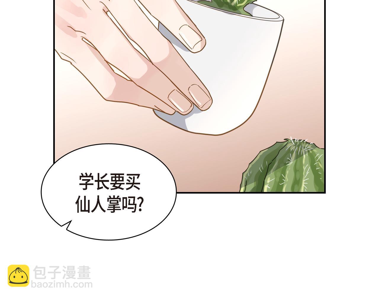 第7话 买花64
