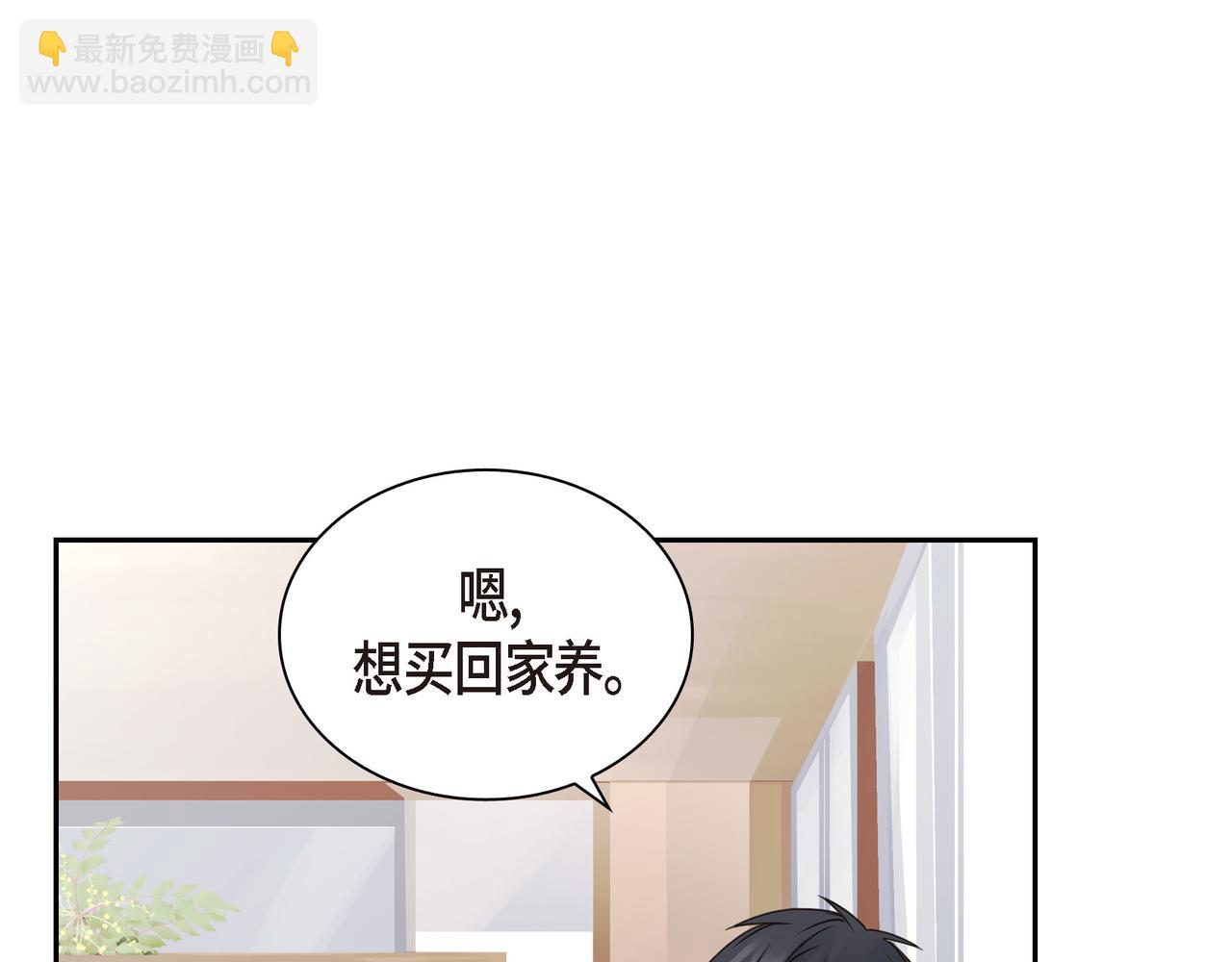 第7话 买花65