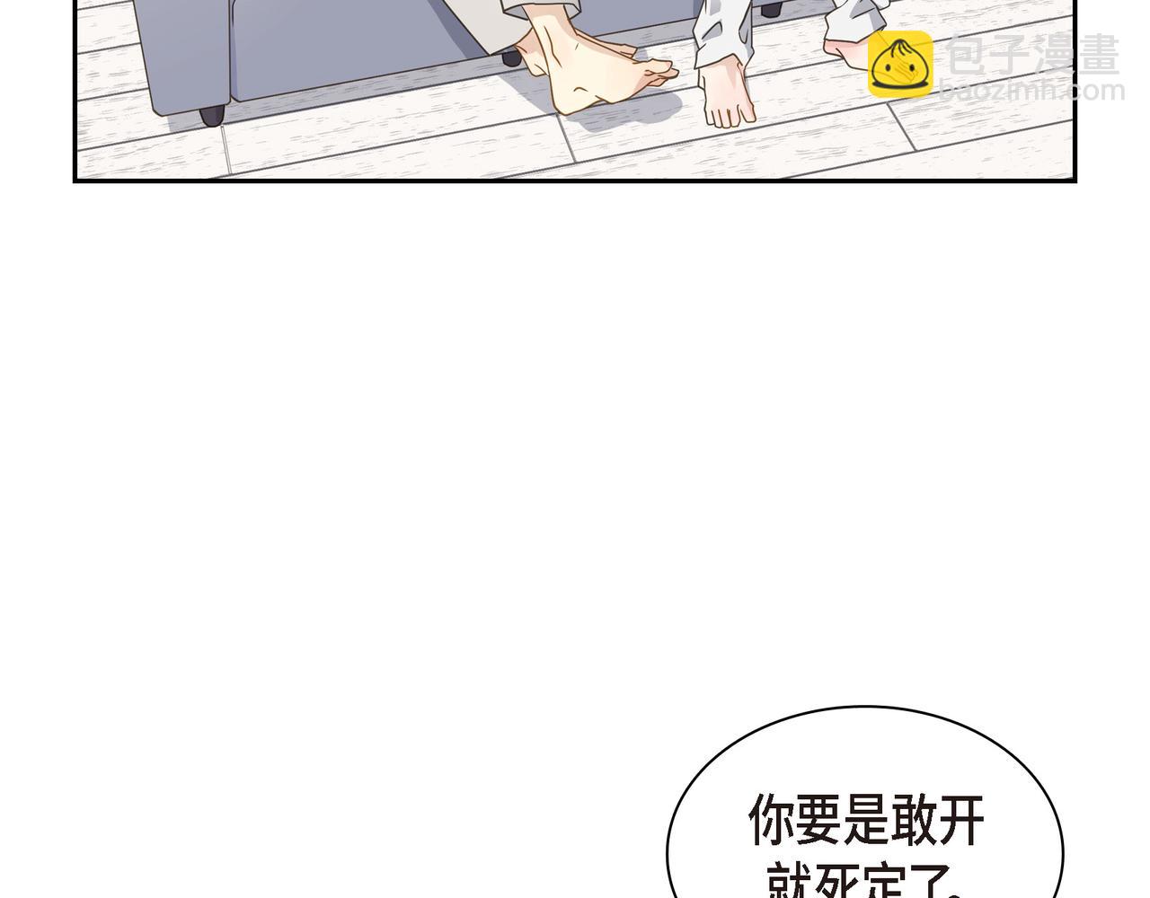 第8话 和你一起更好108