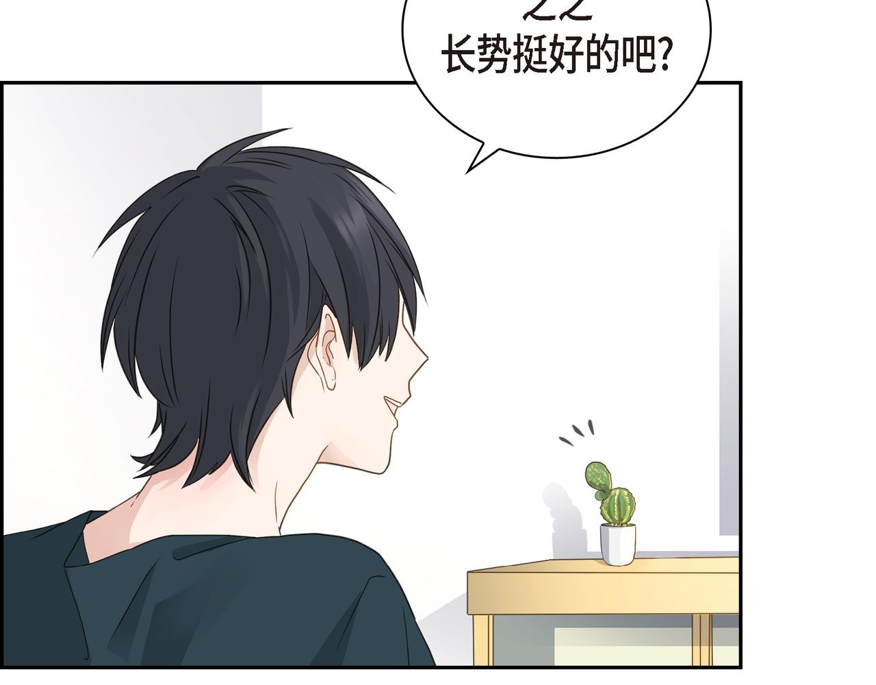 第8话 和你一起更好115
