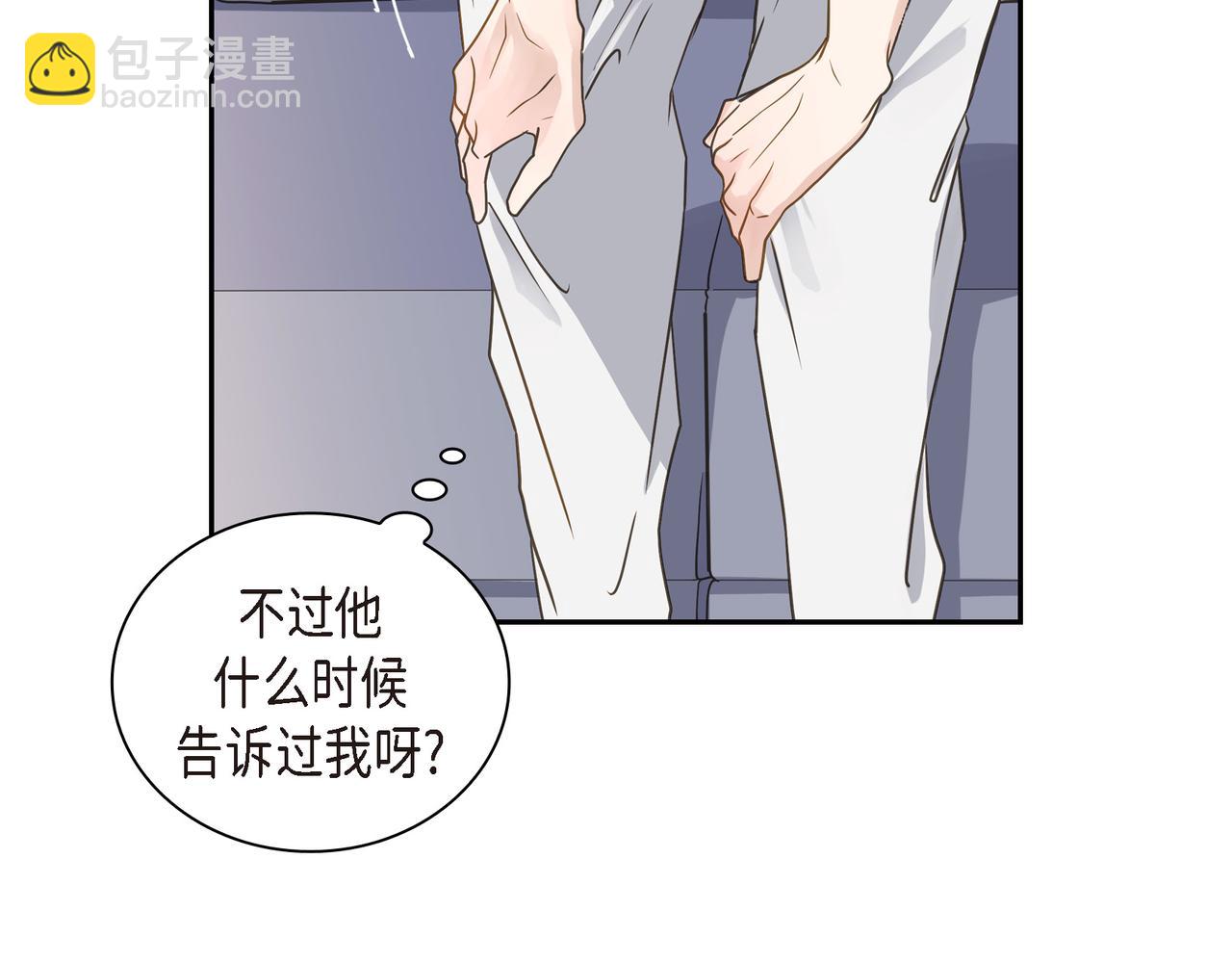 第8话 和你一起更好132