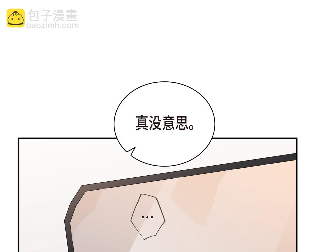 第8话 和你一起更好14