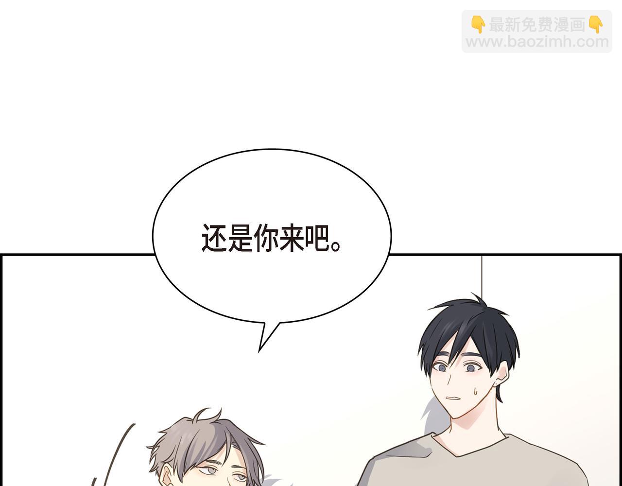 第8话 和你一起更好16