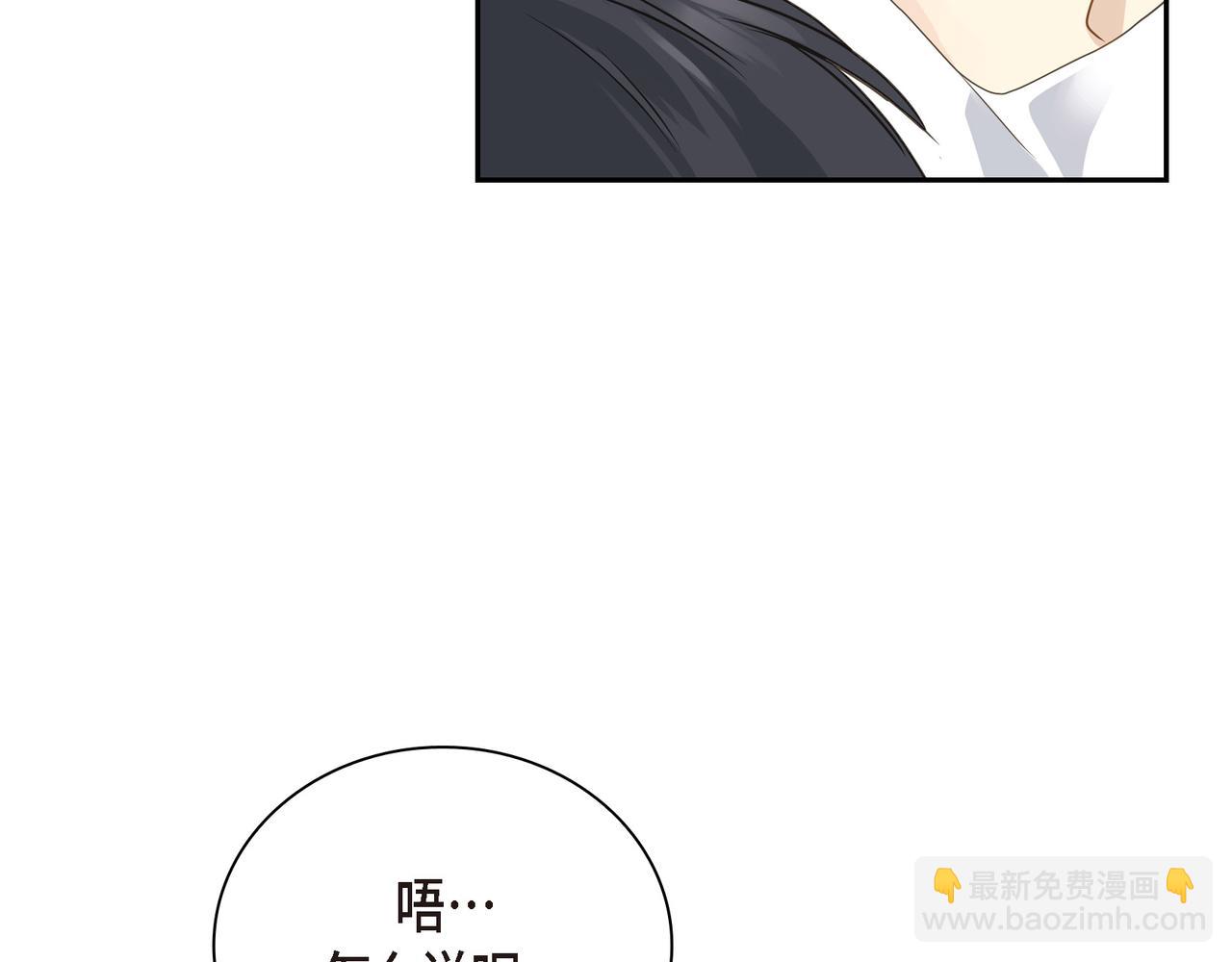 第8话 和你一起更好29