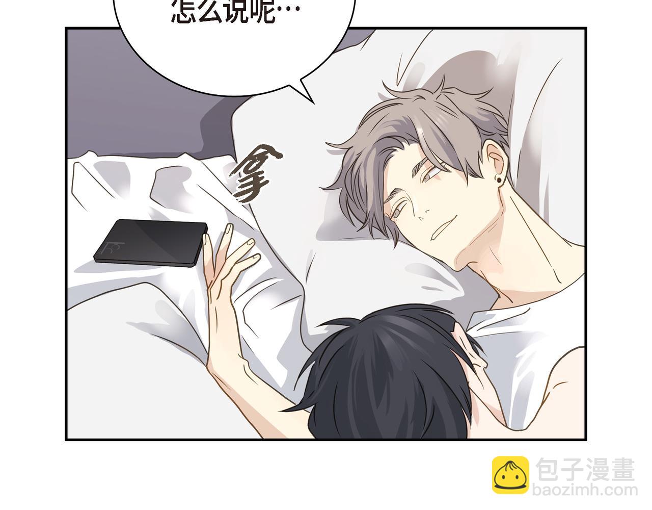 第8话 和你一起更好30
