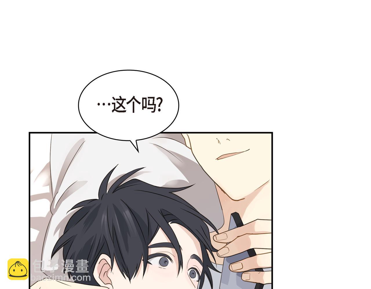 第8话 和你一起更好35