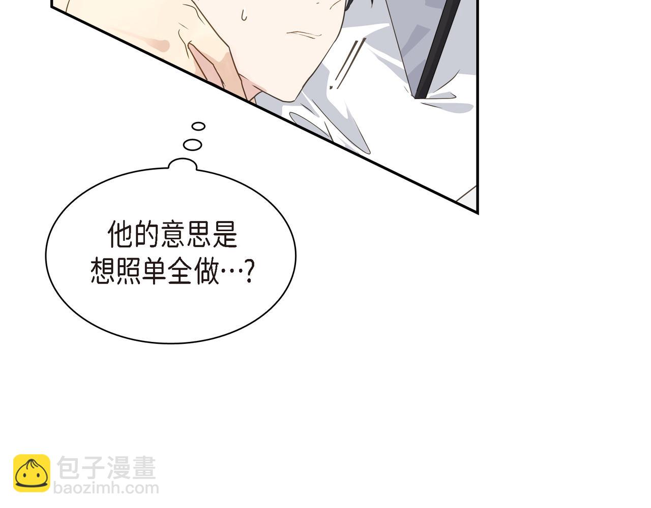 第8话 和你一起更好36