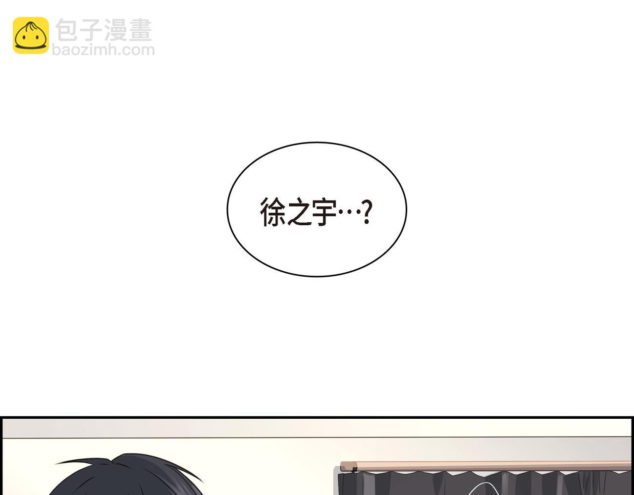第8话 和你一起更好4
