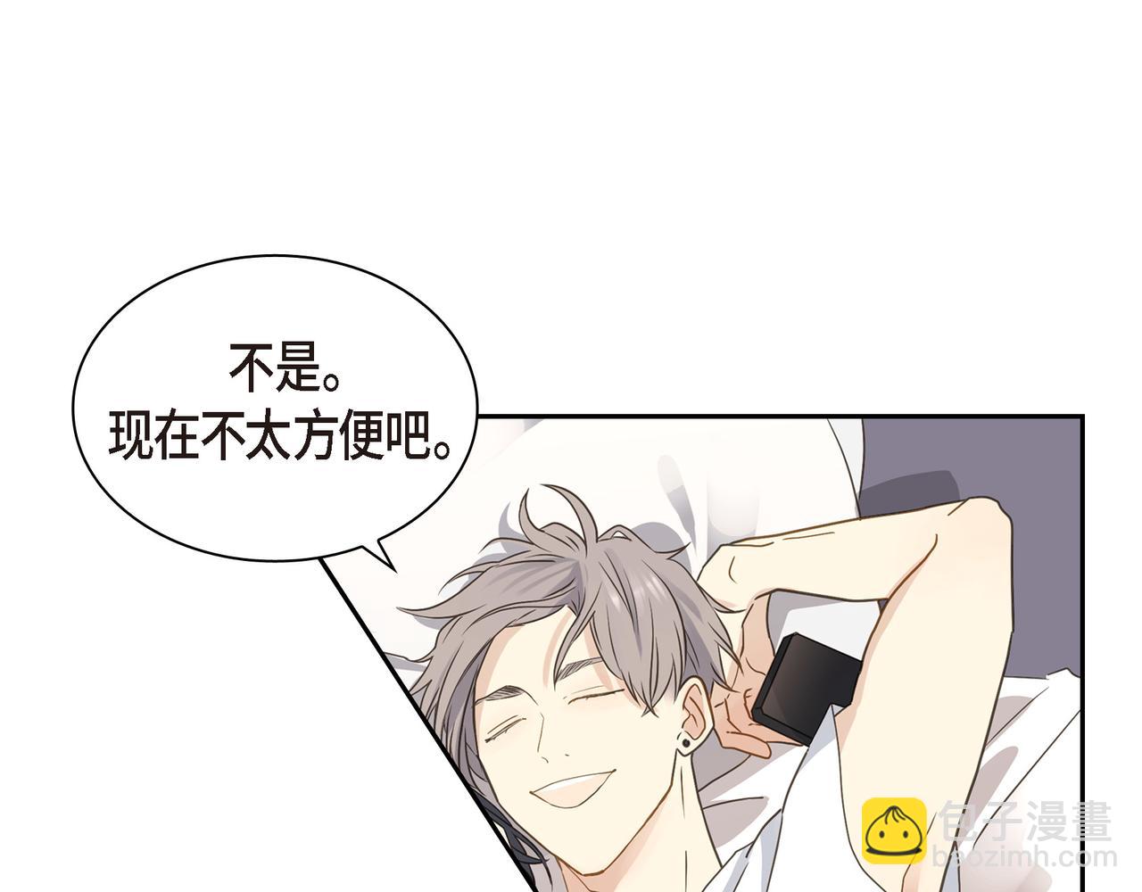 第8话 和你一起更好40