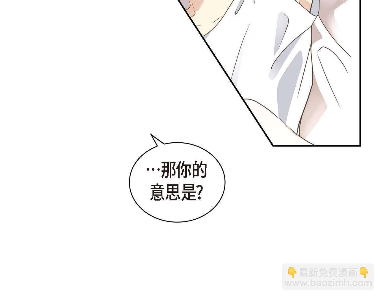 第8话 和你一起更好41