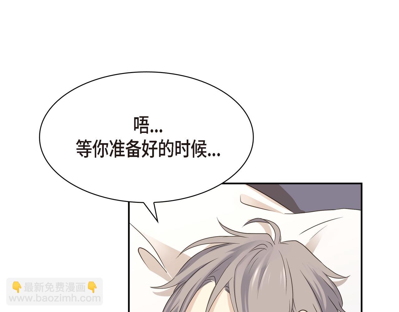 第8话 和你一起更好42