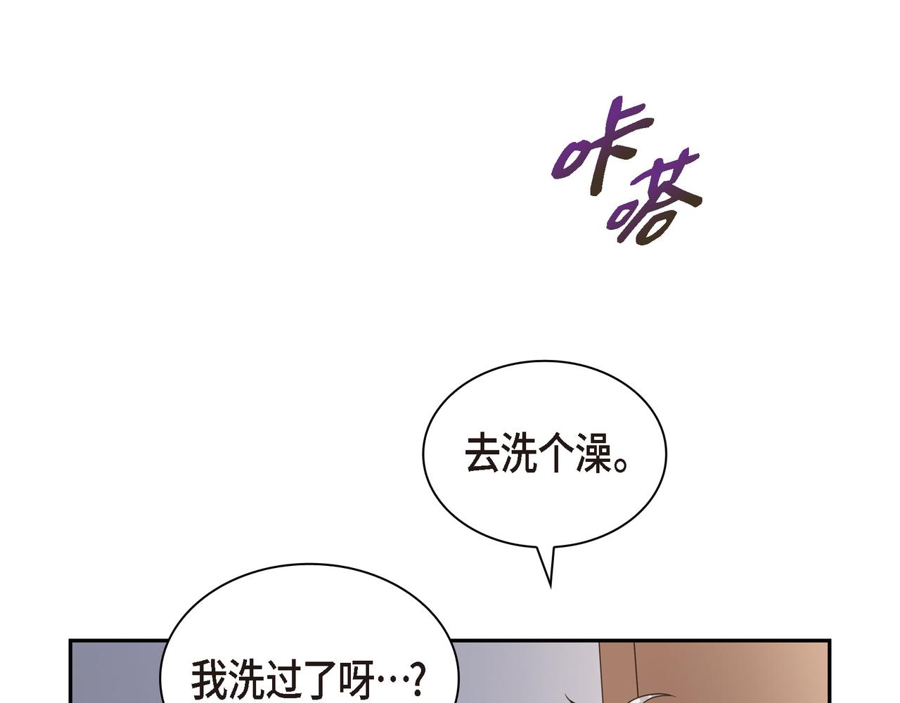第8话 和你一起更好68