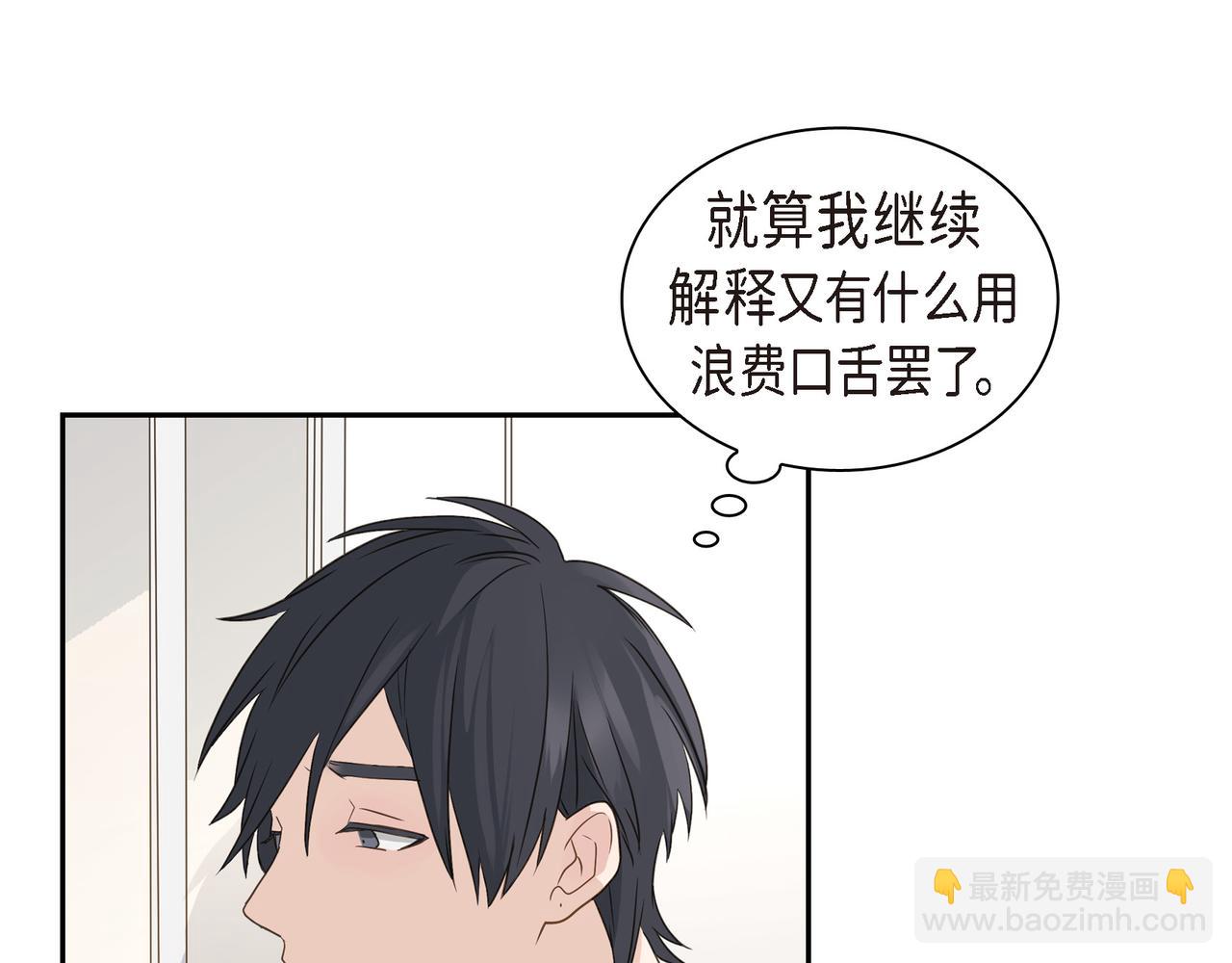 第8话 和你一起更好71