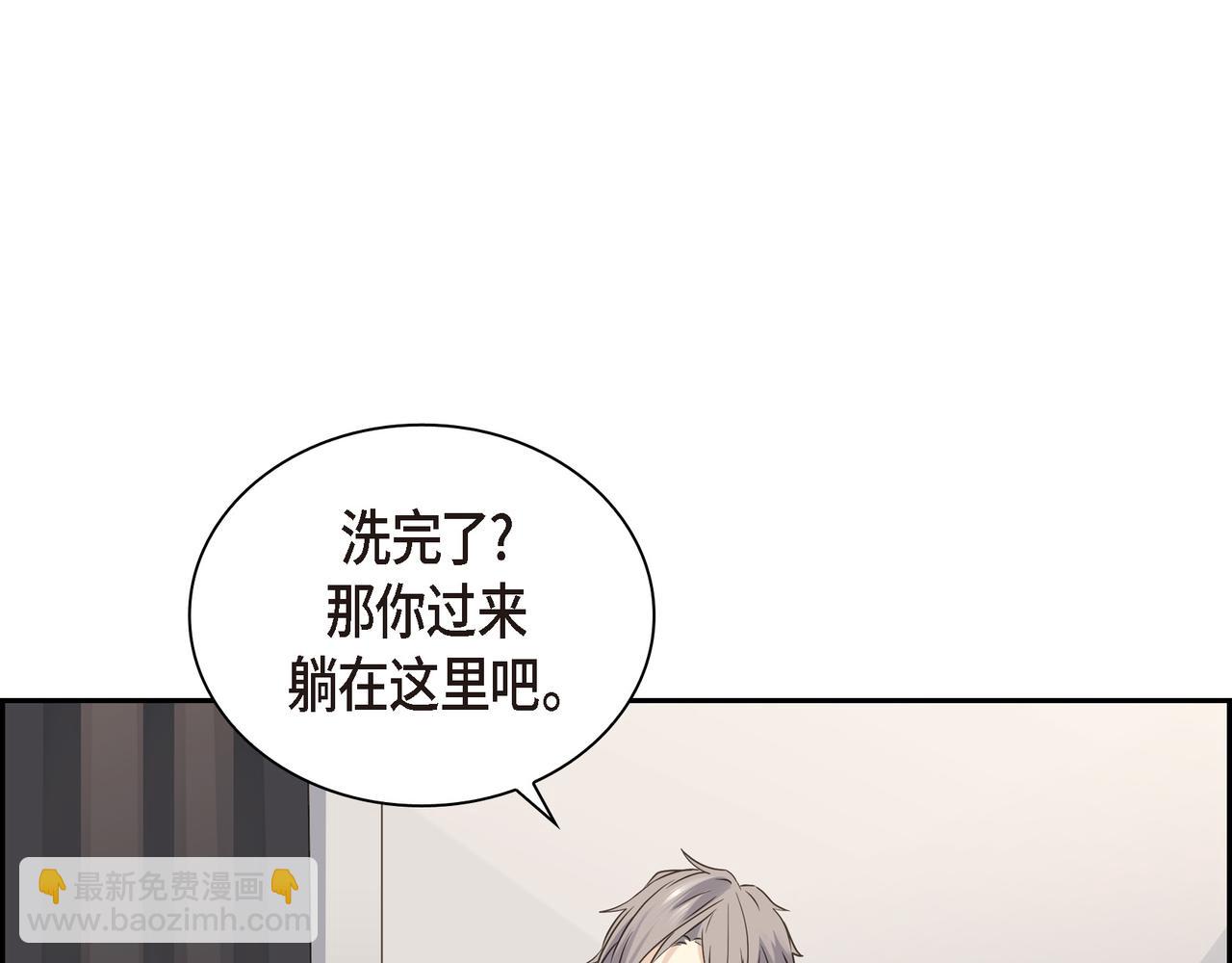 第8话 和你一起更好80