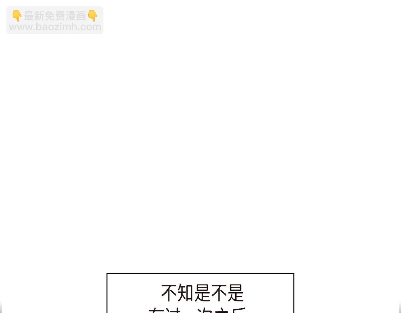 第8话 和你一起更好85