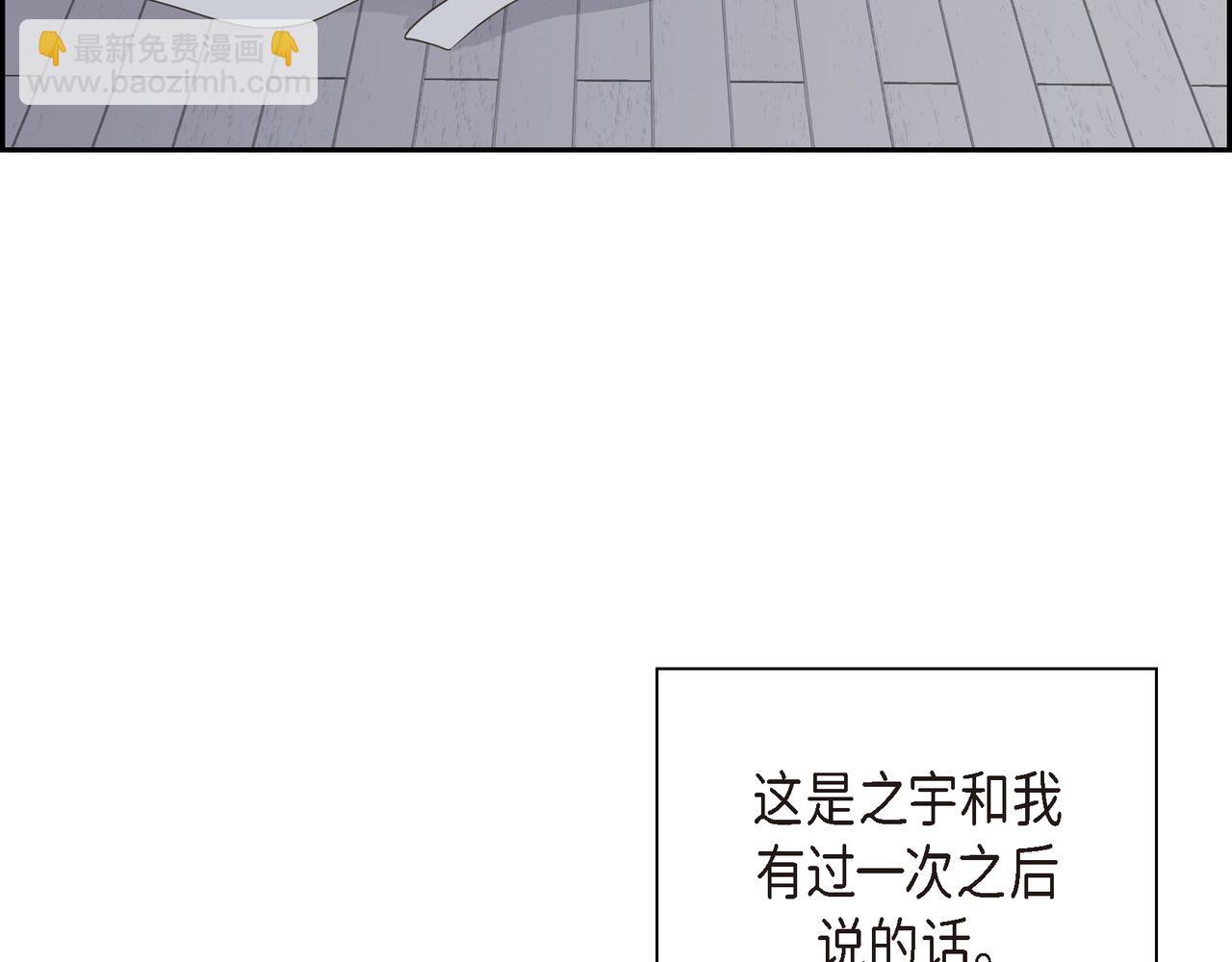 第8话 和你一起更好88