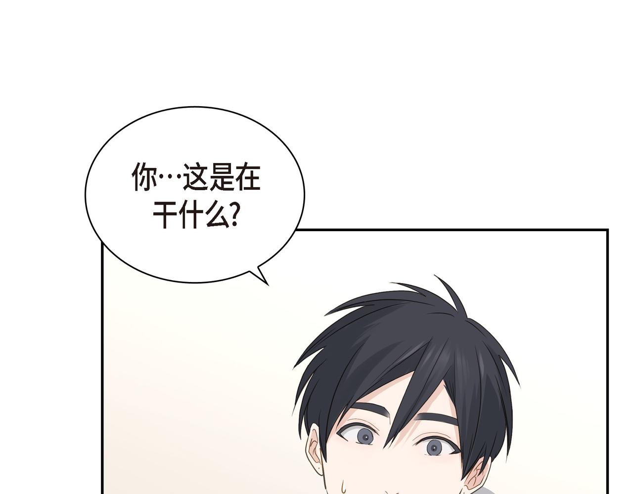 第8话 和你一起更好9